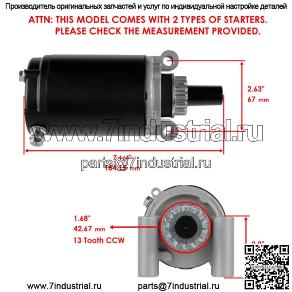 Стартер для Kohler 12-098-20 12-098-22 12-098-22-S 12-098-015 12-098-015S Новый - Image 3
