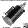 Новинка для стартера OMC Johnson Evinrude 120 130 140 л.с. - Image 3