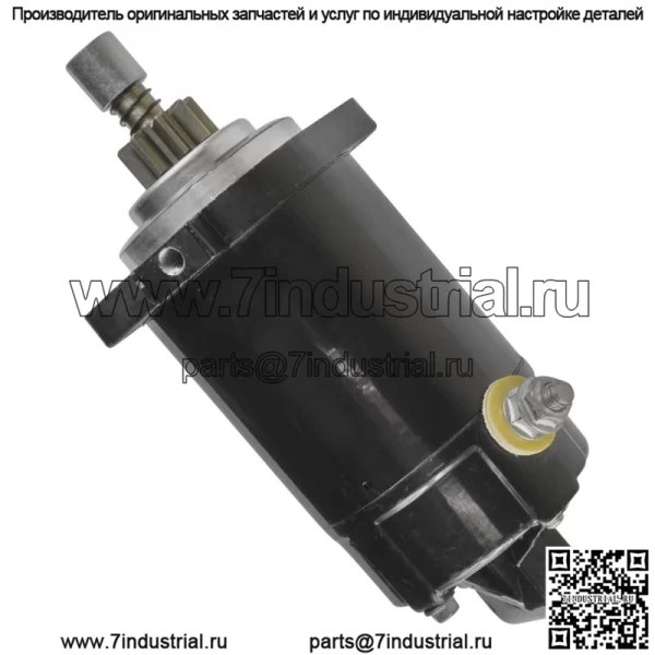 Стартер для подвесного двигателя Yamaha 40 50, 4-тактный, новый 1996, 1997, 1998, 1999-2002 гг./ - Image 4