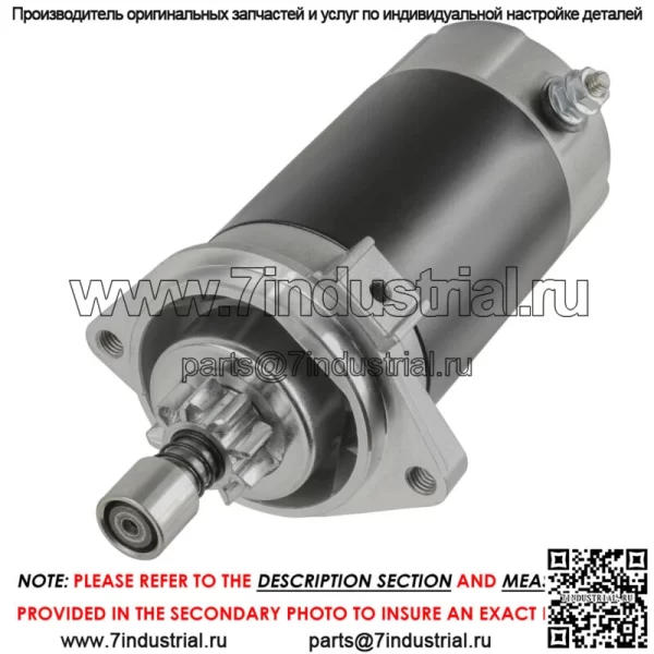 Для Nissan Outboard 40 50 60 70 90 Стартер 1992 1993 1994 1995 1996-2013 Новый