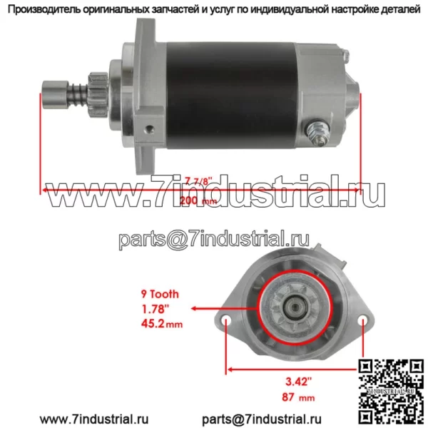 Для Nissan Outboard 40 50 60 70 90 Стартер 1992 1993 1994 1995 1996-2013 Новый - Image 2