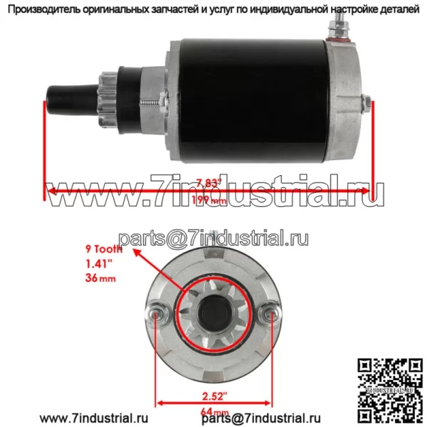 Стартер для OMC Evinrude 20Hp 25Hp 28Hp 30Hp 35Hp Новый 1980 1981 1982 1983-1998 - Image 2