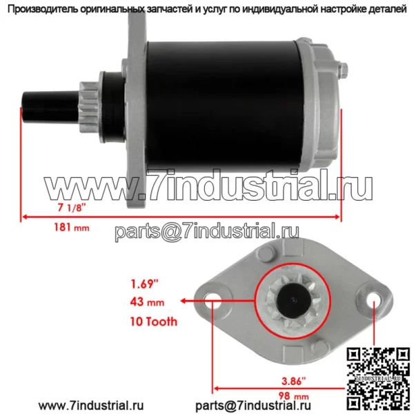 Стартер для Tecumseh OHV 14 15 16 17 170 36264 36795 Новый - Image 2