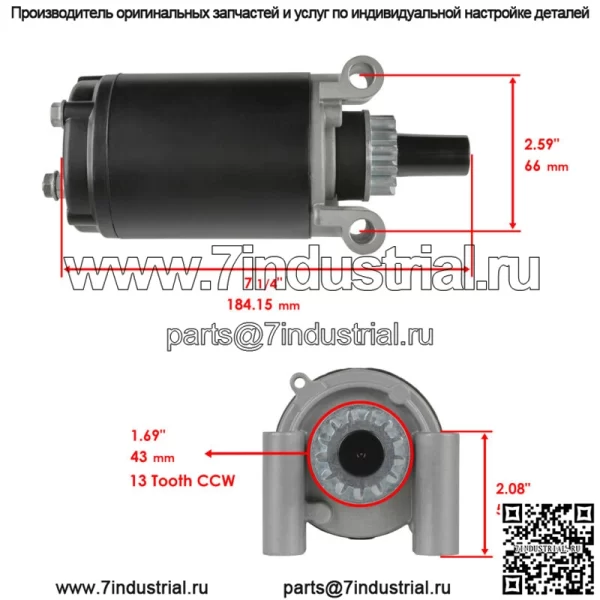 Стартер для Kohler 12-098-21-S 12-098-19-S 12-098-19 12-098-12-S 12-098-12 - Image 2