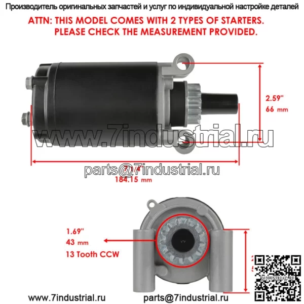 Стартер для Kohler 12-098-21-S 12-098-19-S 12-098-19 12-098-12-S 12-098-12 - Image 3