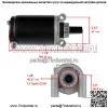 Стартер для Kohler 1209808 1209815S 1209815 1209820S 1209820 1209804 - Image 2