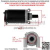 Стартер для Kohler 1209808 1209815S 1209815 1209820S 1209820 1209804 - Image 3