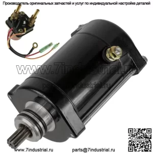 Соленоид стартера и реле для Kawasaki JS650 650 Sx 1992 1993 Pwc New