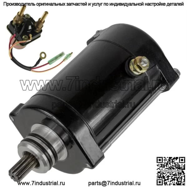 Соленоид стартера и реле для Kawasaki JS650 650 Sx 1992 1993 Pwc New