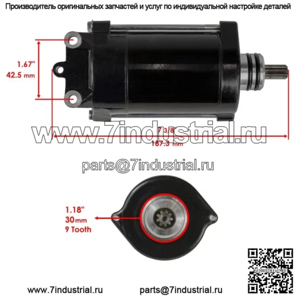 Соленоид стартера и реле для Kawasaki JS650 650 Sx 1992 1993 Pwc New - Image 2