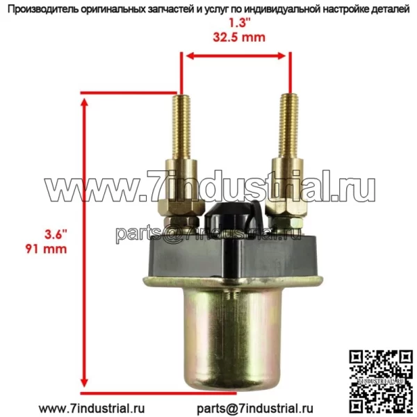 Соленоид стартера и реле для Kawasaki JS650 650 Sx 1992 1993 Pwc New - Image 3