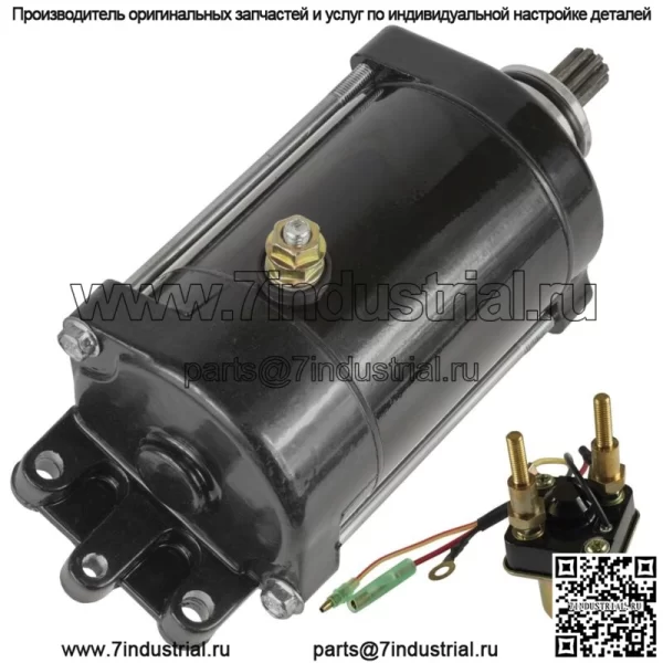 Соленоид стартера и реле для Kawasaki JS650 650 Sx 1992 1993 Pwc New - Image 5