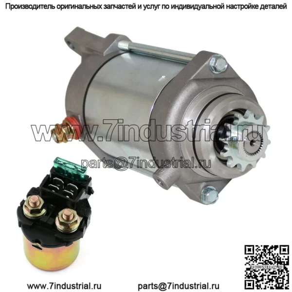 Стартер и электромагнитное реле для Kawasaki EN500 Vulcan 500 1990 1991 1992 1993-1996