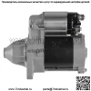 Новый стартер для двигателя Kawasaki Fd440V Fd501V Fd590V Fd611V - Image 5