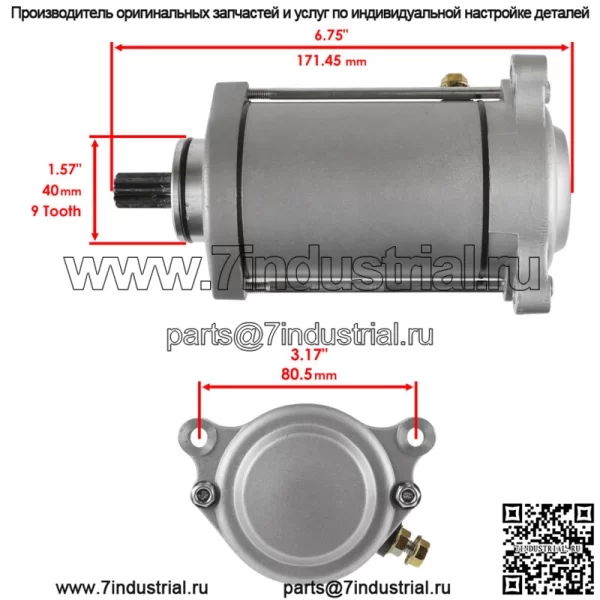 Соленоид стартера и реле для Suzuki VL1500 VL1500B Intrumer 1500 1998-2004 гг. - Image 2