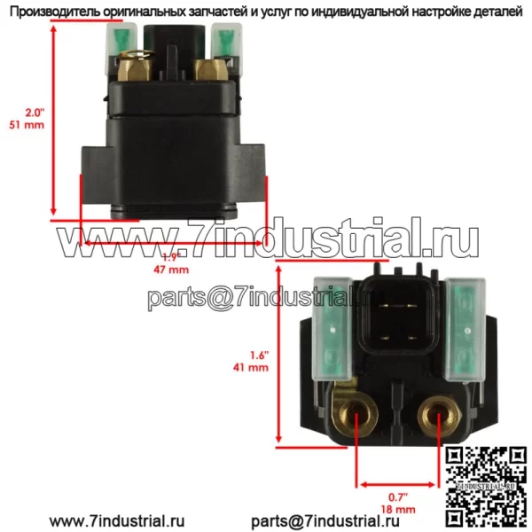 Соленоид стартера и реле для Suzuki VL1500 VL1500B Intrumer 1500 1998-2004 гг. - Image 3