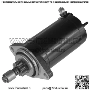 Стартер для Rotax Marine Brp 587 657 581 650 Новый 1989 1990 1991 1992 1993 1994