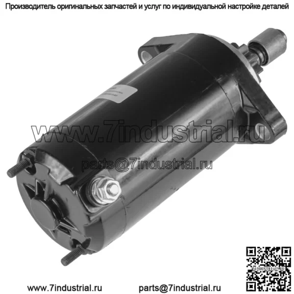 Стартер для Rotax Marine Brp 587 657 581 650 Новый 1989 1990 1991 1992 1993 1994 - Image 4