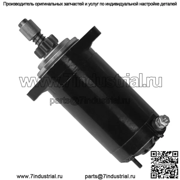 Стартер для Rotax Marine Brp 587 657 581 650 Новый 1989 1990 1991 1992 1993 1994 - Image 5