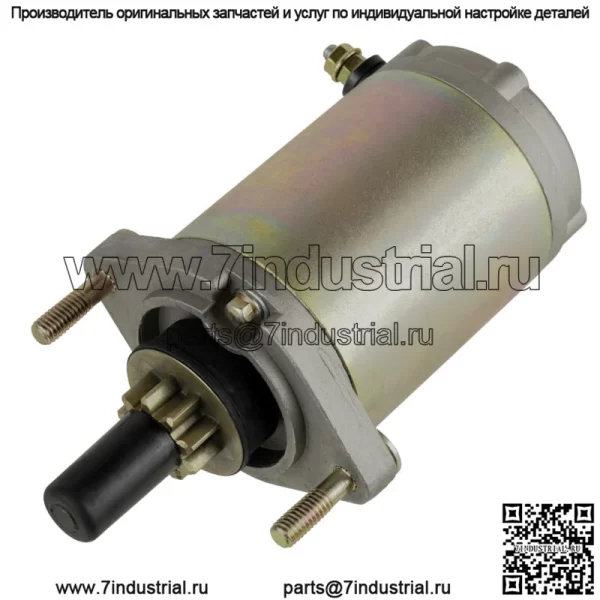 Стартер для Arctic Cat F570 T570 2008-2013 / Bearcat 570 XT 2009-2013