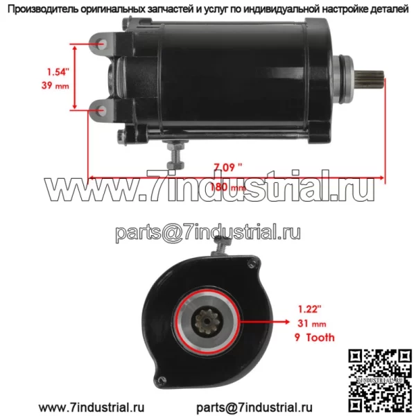 Стартер для Kawasaki 650Cc KLX650 1993 1994 1995 1996/21163-1217 - Image 2