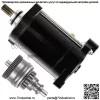 Новый стартер и привод для Yamaha XL700 700 1999-2004 гг. - Image 5