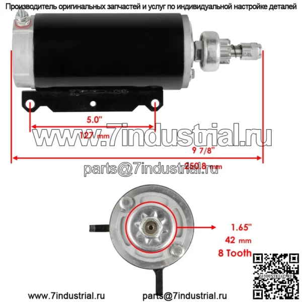 Стартер для Johnson 175 175Hp 175Tx 175Tl 175Stl 1986-1991 Marine New - Image 2