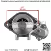 Стартер для Kawasaki FX751V FX801V FX850V FX921V FX1000V НОВЫЙ - Image 3