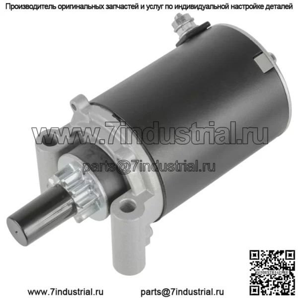 Стартер для двигателя Kohler 15, 15 л.с., 16, 16 л.с., 19,9, 19,9 л.с., 21, 21 л.с., 23, двигатель 23 л.с., новый