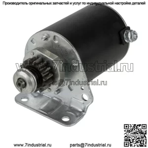 Стартер для газонокосилки Briggs & Stratton 592599