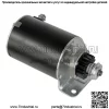 Стартер 12 В для тракторов John Deere серии 100 D125 D130 D140 D150 D160 D170
