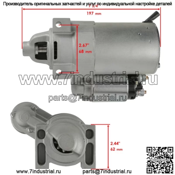 Новый стартер для двигателя Kohler 2509809S 2509808S 2509824-S 25-098-24-S Hd - Image 2