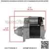 Стартер для John Deere GX345 LX178 LX188 LX279 LX289/AM105575 21163-2077 18010 - Image 2