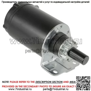 Стартер для Briggs & Stratton 691564 693469 808106