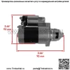 Стартер для небольших двигателей KAWASAKI FX730V AS00, 4-тактный с соленоидом - Image 3