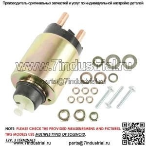 Соленоид стартера для Kohler Command Pro Twin CV17 CV19 CV20 CV25 26 / Delco