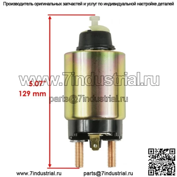 Соленоид стартера для Kohler Command Pro Twin CV17 CV19 CV20 CV25 26 / Delco - Image 2