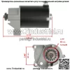 Стартер для John Deere/Briggs 394808 394674 393017 497596 AM38984 AM39287 - Image 2