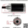 Новинка для двигателя Kohler M18 Mv16 Mv17 Mv18 Mv20, стартер 17-21 л.с. - Image 2