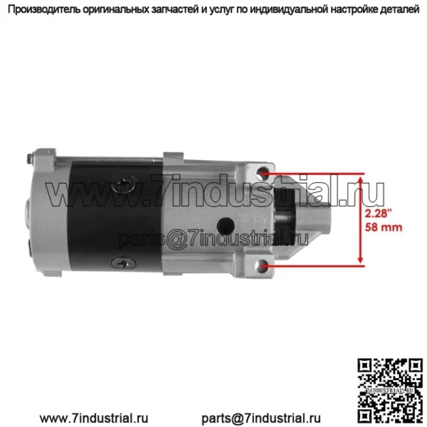 Стартер для Briggs & Stratton 593486 797722 CW 12 В 15 зубьев НОВЫЙ - Image 2