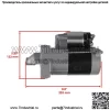 Стартер для Briggs & Stratton 593486 797722 CW 12 В 15 зубьев НОВЫЙ - Image 3