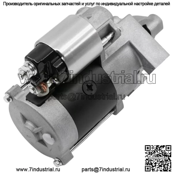 Стартер для Cub Cadet 1863 1864 2084 2130 2135 2150 2155 2166 2176 2185