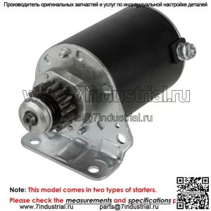 Стартер John Deere E120 E130 E140 E150 E160 E170 MIA13038 (12В против часовой стрелки, 15 зубьев)