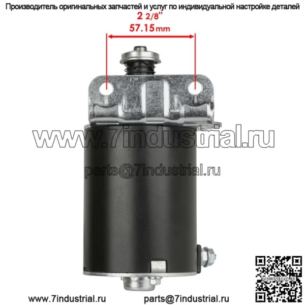 Стартер John Deere E120 E130 E140 E150 E160 E170 MIA13038 (12В против часовой стрелки, 15 зубьев) - Image 3