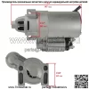 Стартер для двигателя Kohler Ch25 Ch26 Ch730 Стартер 25 26 л.с. Ch - Image 2