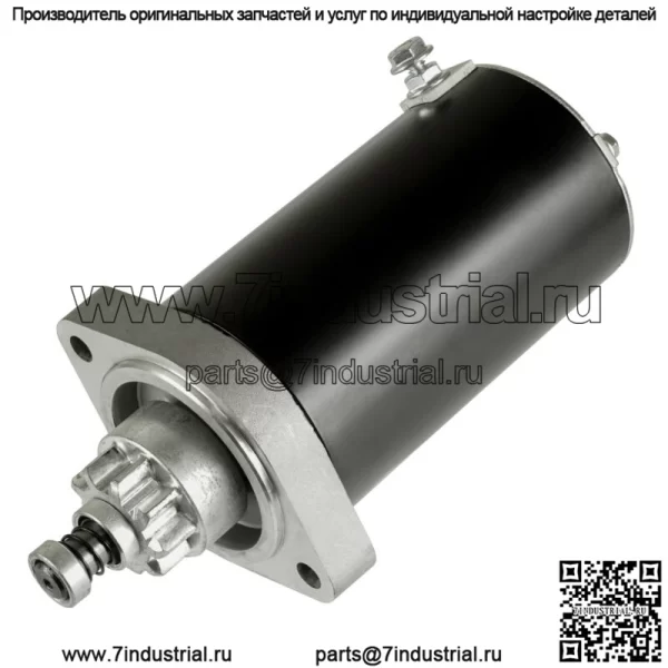 Стартер подходит для PIC Generac 020692 20692 PIC 106229 J&N 41021071 Стартерный двигатель