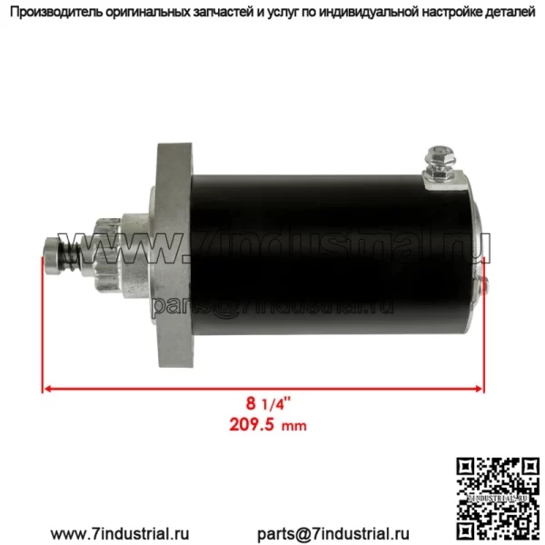 Стартер подходит для PIC Generac 020692 20692 PIC 106229 J&N 41021071 Стартерный двигатель - Image 2