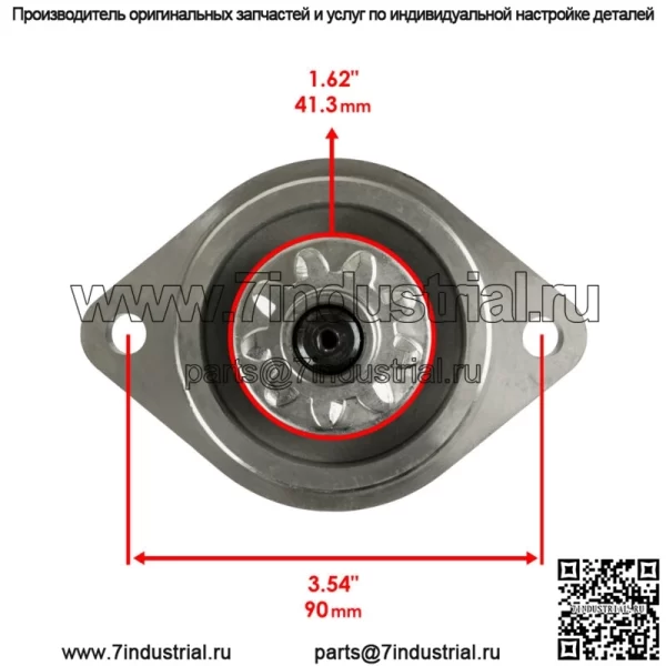 Стартер подходит для PIC Generac 020692 20692 PIC 106229 J&N 41021071 Стартерный двигатель - Image 3
