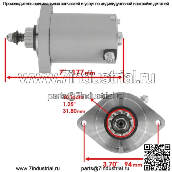 Стартер 12 В с электромагнитным реле для John Deere X350 X350R X354 X360 X370 X380 - Image 2