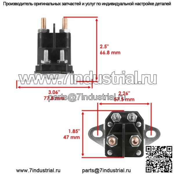 Стартер 12 В с электромагнитным реле для John Deere X350 X350R X354 X360 X370 X380 - Image 3